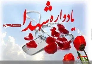یادواره شهداء در پایگاه مقاومت بسیج حضرت فاطمه معصومه (س) برگزار شد