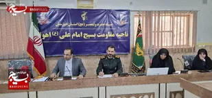 نشست تخصصی کارگروه زنان و خانواده مجمع بسیجیان ناحیه مقاومت بسیج امام علی (ع) اهواز برگزار شد