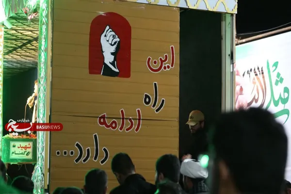 کنگره