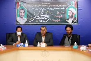هفته دولت فرصت مغتنمی برای ترسیم مولفه ها و ویژگی های دولت اسلامی است/ برنامه های هفته دولت