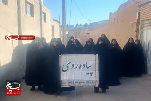 از برپایی پیاده روی بانوان تا پویش ختم صلوات و قرآن در سرخه