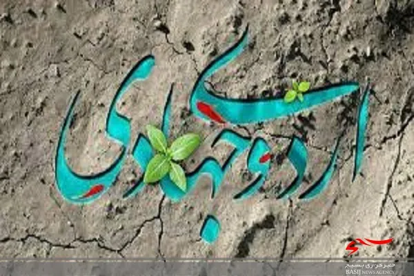 ازدواج و زندگی متاهلی گامی جدید در گروه جهادی بود