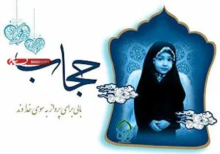 برگزاری جلسه هماهنگی هفته عفاف و حجاب سپاه شاهرود