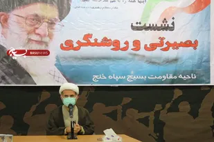 انتخابات یک میدان مبارزه است
