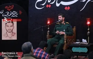 مراسم بزرگداشت شهدای مدافع امنیت "شهید آرمان علی&zwnj;وردی" و "روح الله عجمیان"
