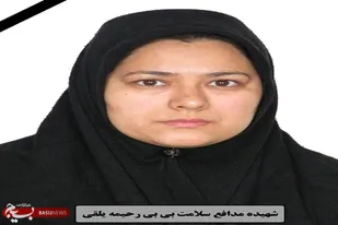 پیام تسلیت؛فرمانده و مسئول دفتر نمایندگی ولی فقیه در سپاه آق قلا