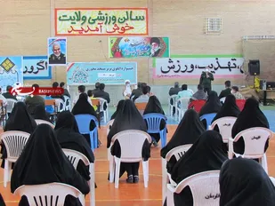 جشنواره الگوی برتر مسجد محوری در فارسان برگزار شد