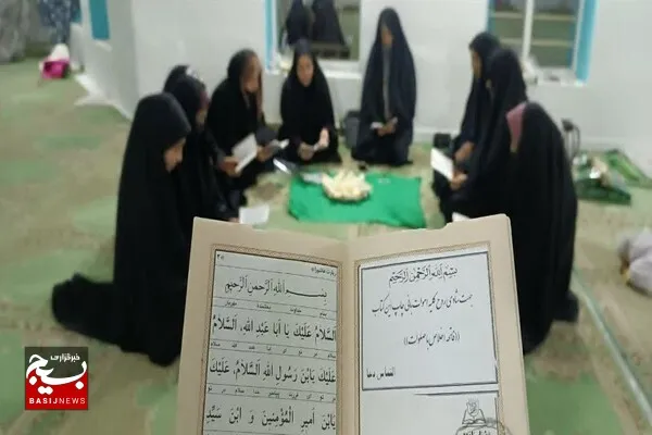 برگزاری مراسم زیارت عاشورا به همت پایگاه مهدیه حوزه کوثر