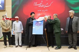 رونمایی از کتاب &laquo;گفتگو با آسمان&raquo; در تبریز