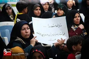 تجمع مدافعان حریم خانواده در برازجان برگزار شد