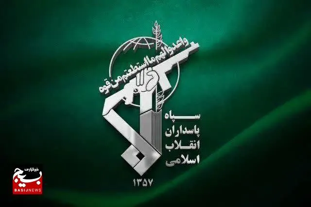 بیانیه سپاه امام علی بن ابیطالب (علیه السلام)به مناسبت فرا رسیدن هفته عقیدتی-سیاسی در سپاه و بسیج 