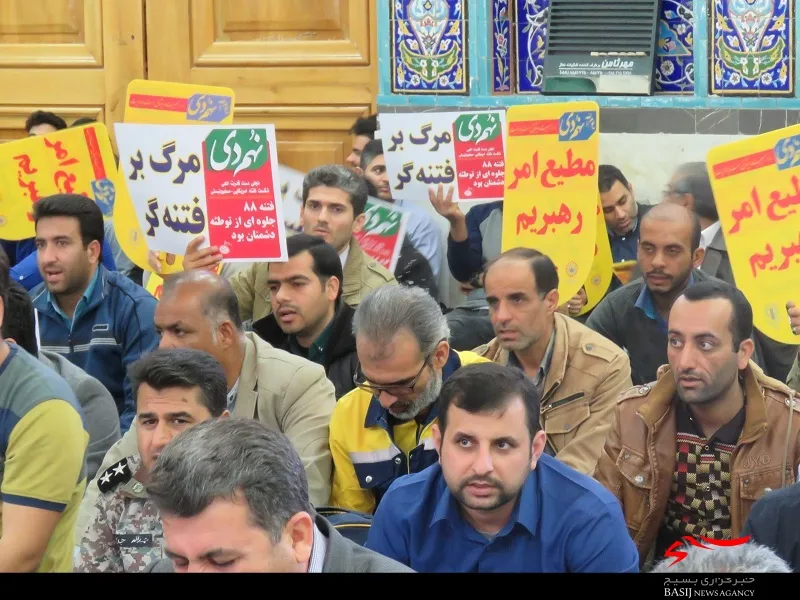 برگزاری بزرگداشت حماسه 9 دی در جزیره خارگ