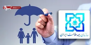 همه کهگیلویه و بویراحمدی ها تحت پوشش بیمه پایه سلامت قرار می گیرند