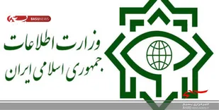 اطلاعیه وزارت اطلاعات درباره خبر منتسب به اتباع افغانستانی