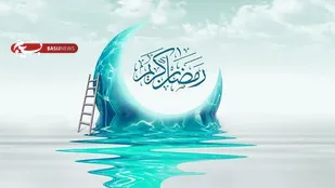 آیا کسانی که روزه نمی گیرند از درک فیوضات ماه رمضان محروم می شوند؟