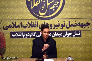 معرفی معیارها و افزایش سواد انتخاباتی هدف از تشکیل جبهه نسل نو نیروهای انقلاب اسلامی
