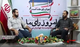 فیلم| عاملان شرایط نابسامان امروز چه کسانی هستند؟