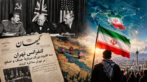 از ایرانِ بی‌خبرِ کنفرانس تهران تا ایرانِ اثرگذار در معادلات منطقه‌ای