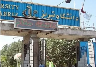 دانشگاه تبریز در جمع برترین دانشگاه‌های آسیا