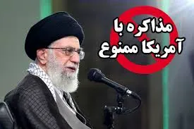عاشورا،مذاكره، انقلاب اسلامی
