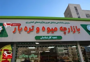 احداث 10 بازارچه در اردبیل