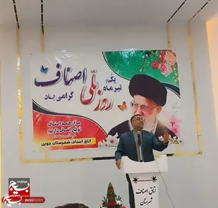 انتخابات نمایش قدرت سیاسی  مظهر مردم سالاری دینی کشور است