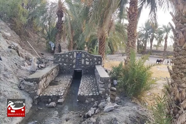 اختصاص ۱۰۹ میلیارد تومان اعتبار برای مرمت و بازسازی قنوات استان سیستان و بلوچستان