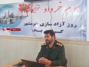 حماسه سوم خرداد تجلی ایثار و مقاومت ملت ایران است