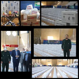 توزیع ۲۵۰۰ بسته معیشتی از سوی سپاه ناحیه ری