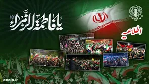 مراسم عزاداری شب شهادت حضرت زهرا(س) در ميادين و اجتماعات شبانه خراسان جنوبی  