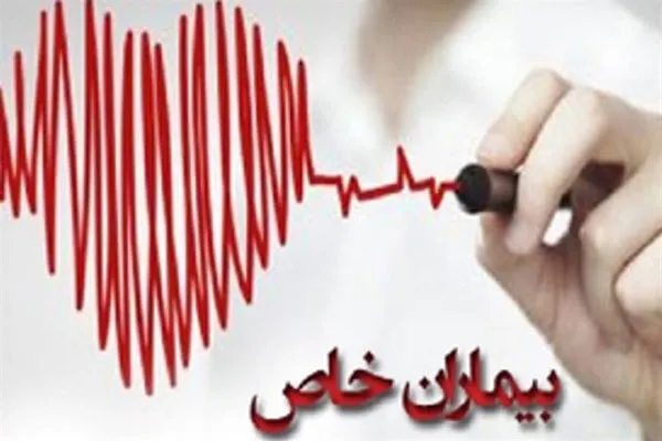پرداخت ۱۱ میلیارد ریال تسهیلات قرض الحسنه به بیماران خاص در اسدآباد