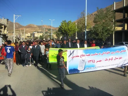 همایش پیاده روی خانوادگی در شهرستان کوهرنگ