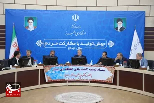 سند کشت استان تهیه و تدوین شود/جهادکشاورزی استان اهداف و برنامه&zwnj;های خود را در راستای توسعه گلخانه&zwnj;ها اعلام کند
