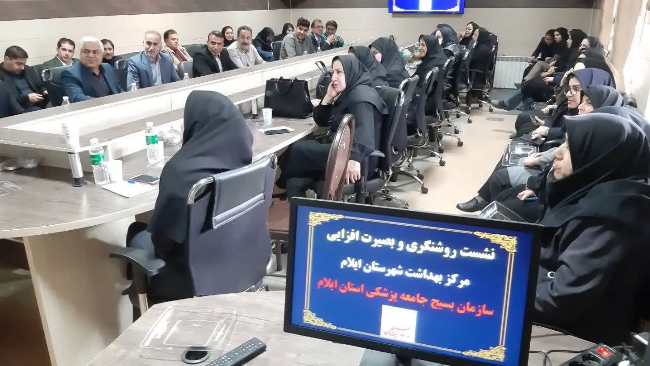 نشست روشنگری و بصیرت افزایی با محوریت تبیین اهمیت حضور حداکثری در انتخابات 