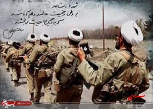 کنگره ملی چهار هزار شهید روحانی کشور در قم