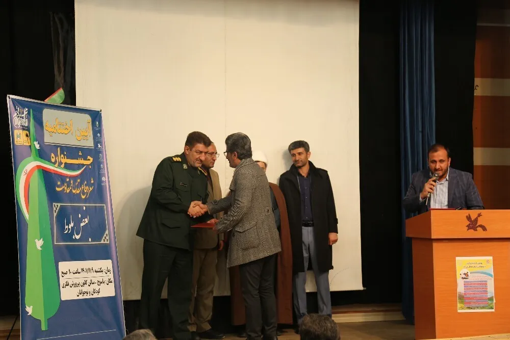 برگزیدگان جشنواره شعر دفاع مقدس کهگیلویه و بویراحمد معرفی شدند