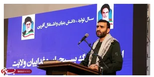 بسیج ما را برای نقش آفرینی در عرصه های مختلف آماده می کند