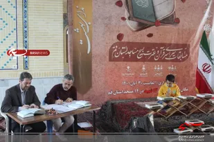 مسابقات قرآن و عترت بسیج مساجد در امامزاده سید معصوم(ع) برگزار شد