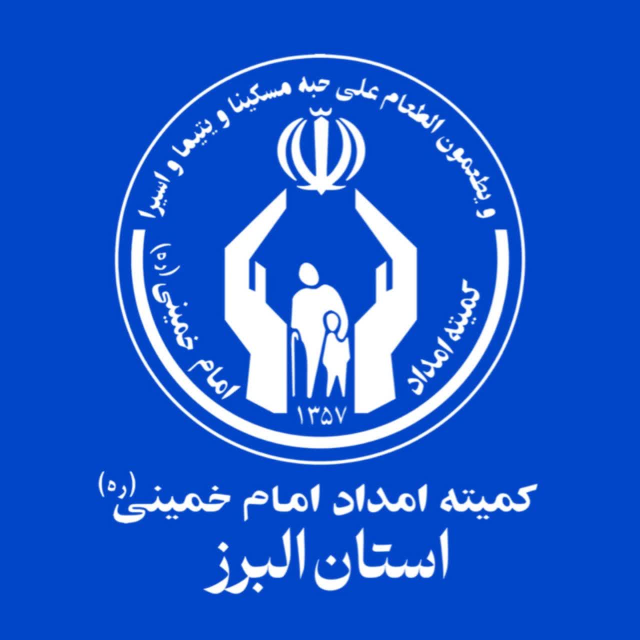 ارائه خدمات گسترده سلامت روان به مددجویان البرزی، در کلینیک راه زندگی ارائه خدمات گسترده سلامت روان به مددجویان البرزی، در کلینیک راه زندگی