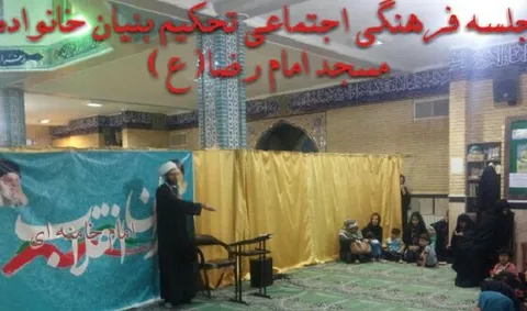 خانواده نقش مهمی در سعادتمندی افراد، جوامع و ملت ها دارد