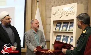 آیین رونمایی از کتاب &laquo;من و ۴۰ برادرم&raquo; در مشهدالرضا + عکس