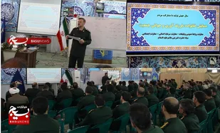 همایش خانواده، فرزندآوری و جوانی جمعیت در سپاه قمربنی هاشم (ع)