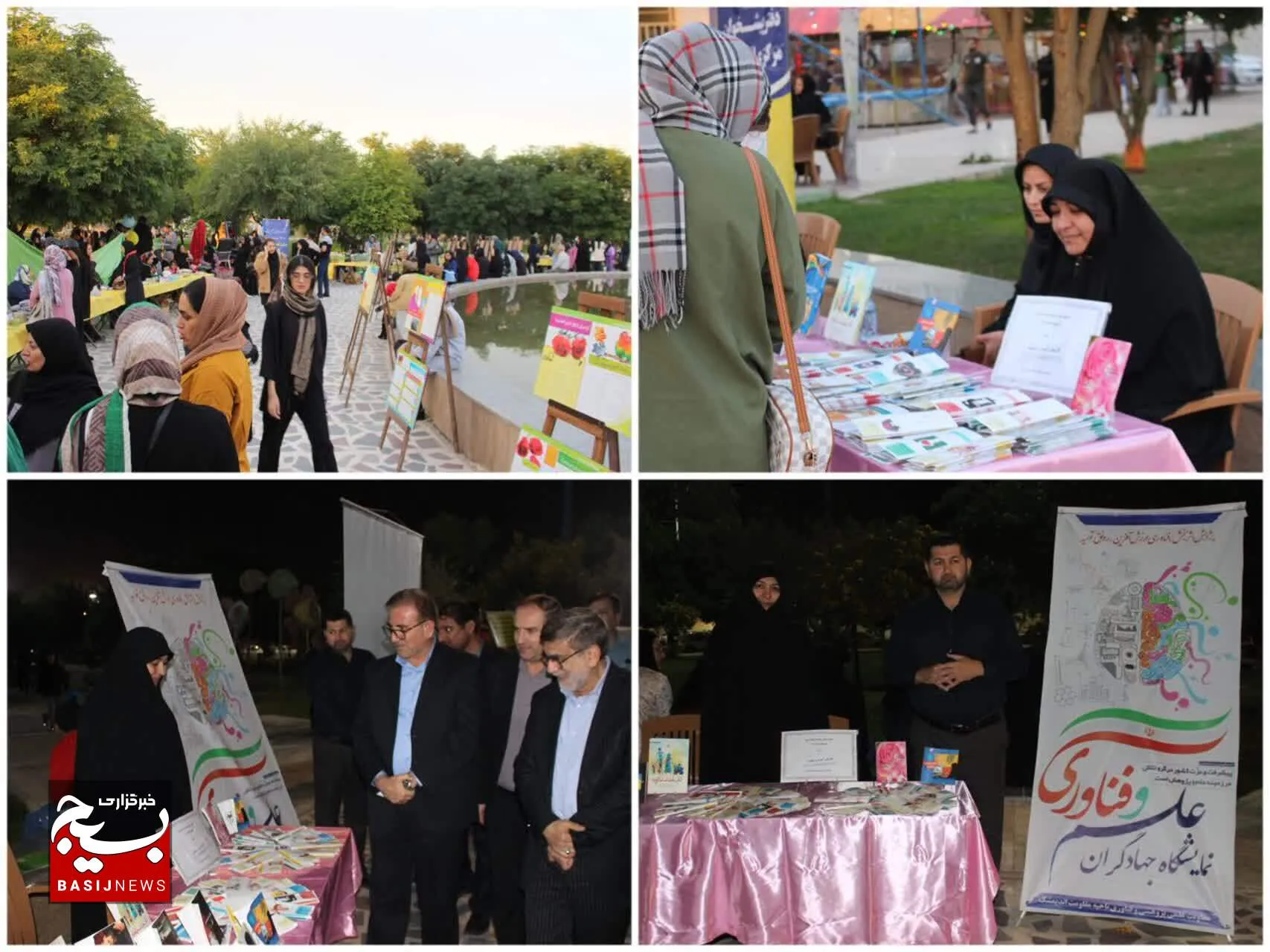 برپایی نمایشگاه جهادگران علم و فناوری در اندیمشک