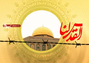 بیانیه سازمان بسیج مهندسین عمران و معماری استان کرمانشاه به مناسبت روز قدس
