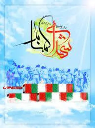 هویت&zwnj; ۲ شهید گمنام دفاع مقدس شناسایی شد