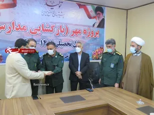 برگزاری مراسم معارفه مسئول بسیج فرهنگیان در آبادان