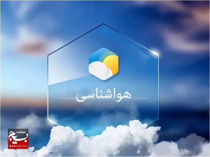 افزایش دمای خوزستان تا هفته آینده