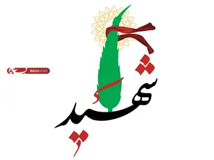 فراخوان ادبی داستانک و داستان&zwnj;کوتاه &laquo;خون&zwnj;نگاشت&raquo; با محوریت شهدای اغتشاشات