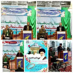 شعر خوانی شاعران شاخص و ارزشی خراسانی رضوی&nbsp;