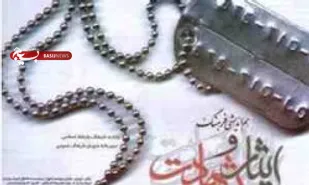 ترویج فرهنگ ایثار و شهادت آینده انقلاب اسلامی را بیمه می&zwnj;کند